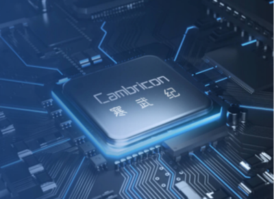 寒武纪 以独立芯片设计公司之姿，锚定高等级智能驾驶芯片软硬件研发