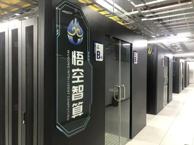 连云港海州区 抢抓算力新机遇，打造华东智算新高地